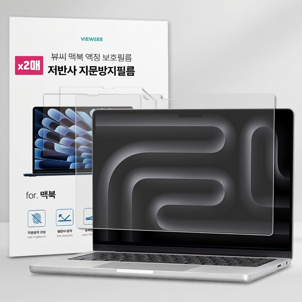 뷰씨 맥북 지문방지 액정보호필름, 2매, 저반사, 맥북 프로 16(M5/M4/M3/M2/M1), 1개