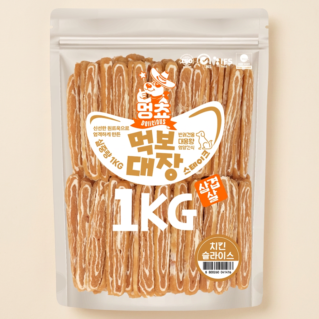 먹보대장 삼겹살 스테이크, 치킨슬라이스, 1kg, 1개