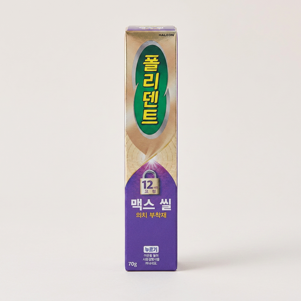 폴리덴트 맥스씰 의치 부착재, 70g, 2개