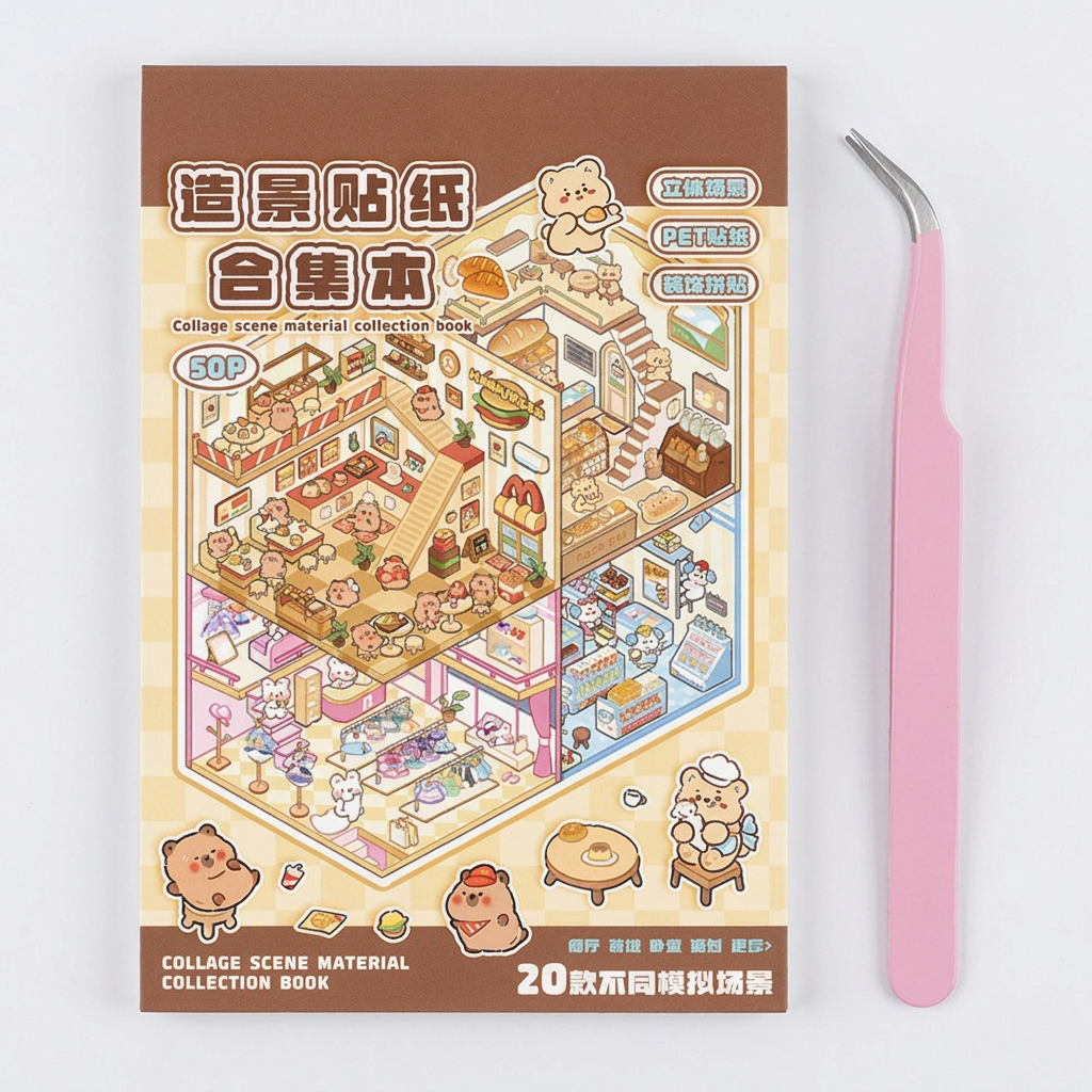 리드홈 카피바라 3D 입체 스티커북, 브라운, 1개