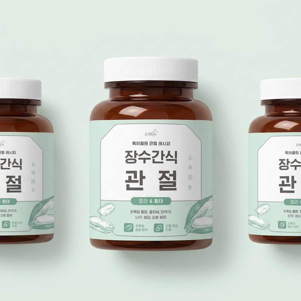 오로집 강아지 관절 영양제, 뼈/관절강화, 1병