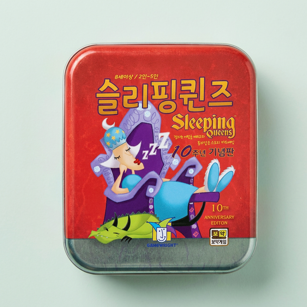슬리핑퀸즈 10주년 기념 보드게임, 1개
