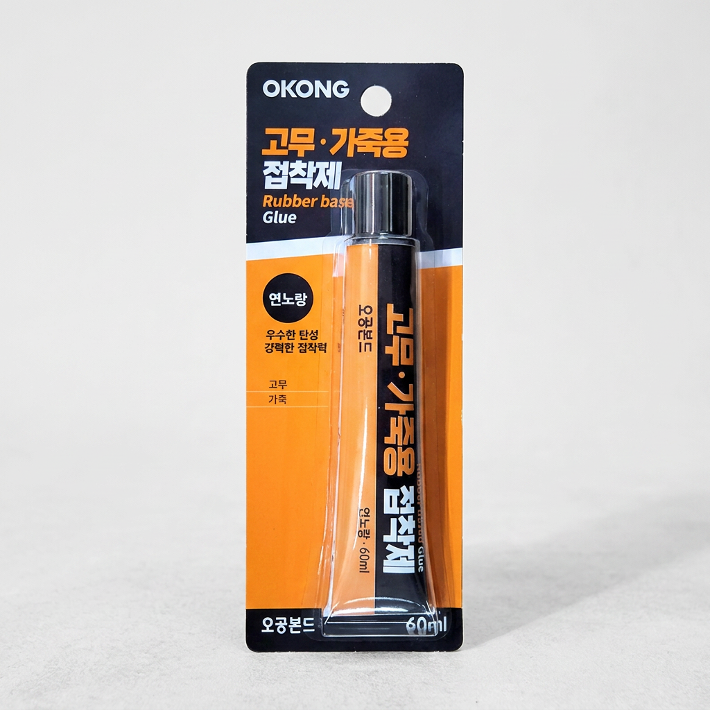 오공 고무 가죽용 접착제, 연노랑, 60ml, 1개