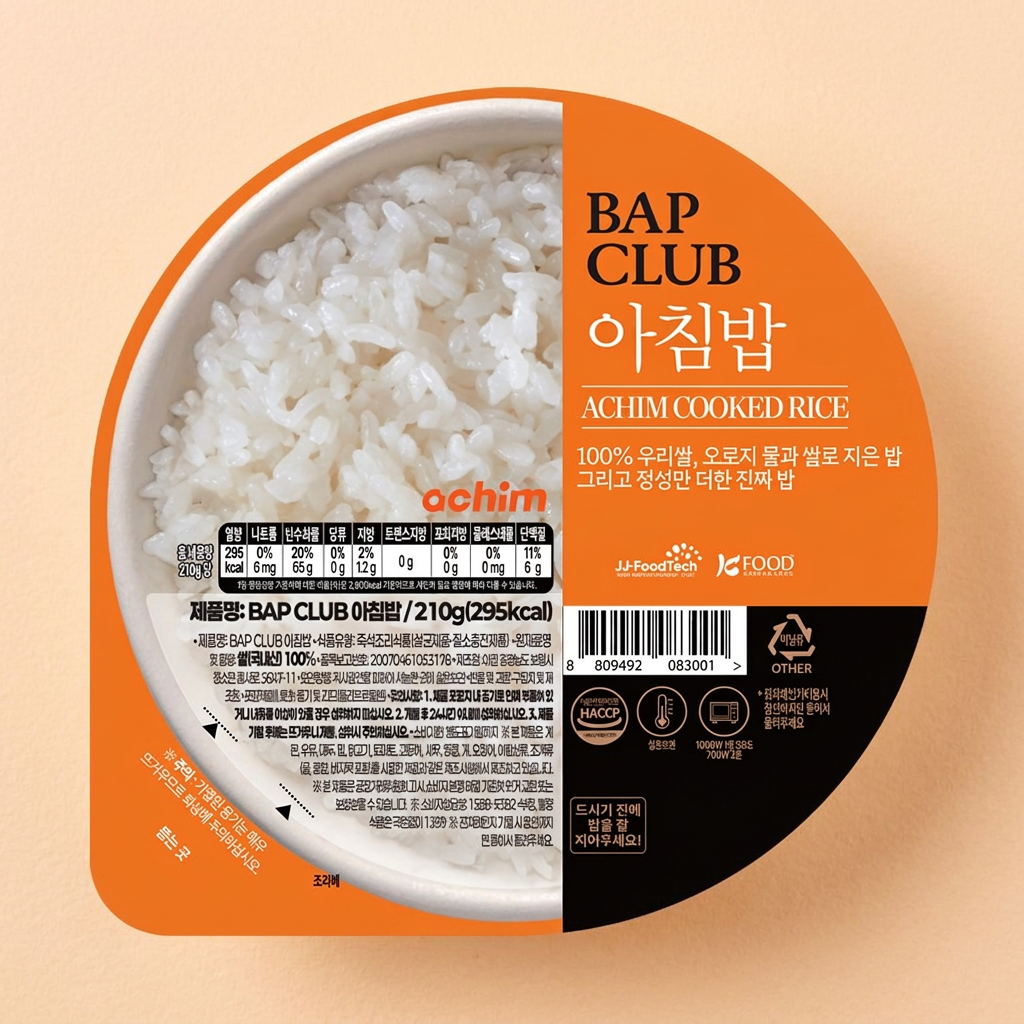 밥클럽 아침밥 흰쌀밥, 210g, 24개