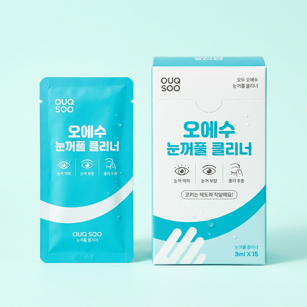 오에수 눈꺼풀 클리너, 3ml, 15개입, 1개