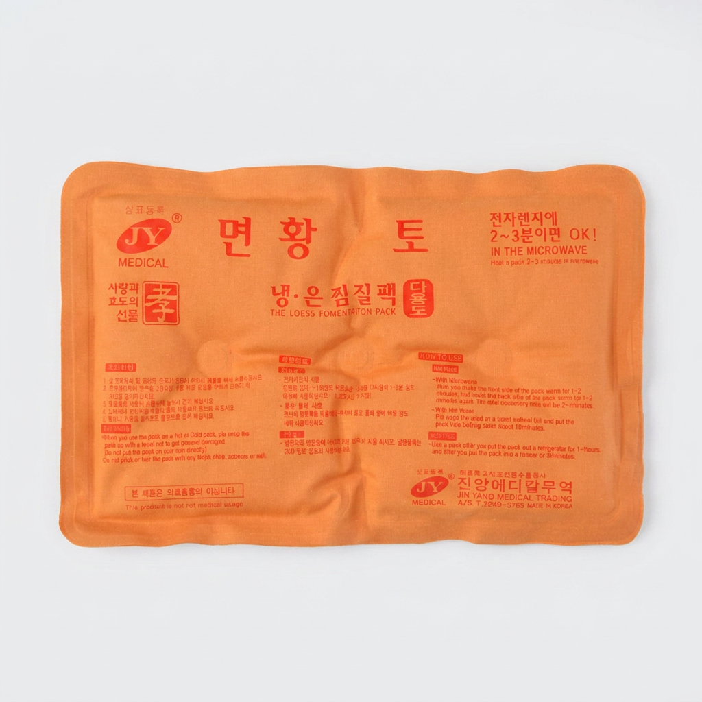 JY메디칼 황토 냉온 다용도 찜질 면팩, 2개