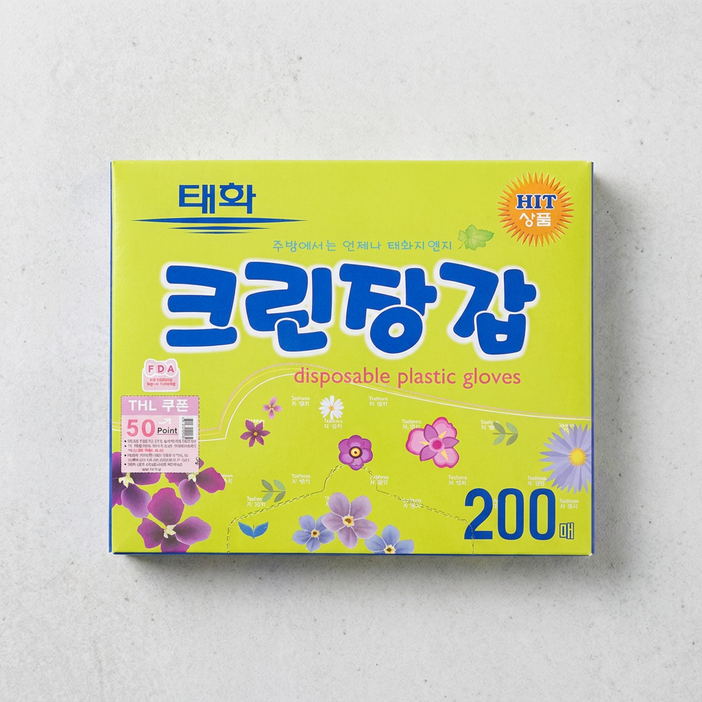 태화 크린 위생장갑, 200매, 1개