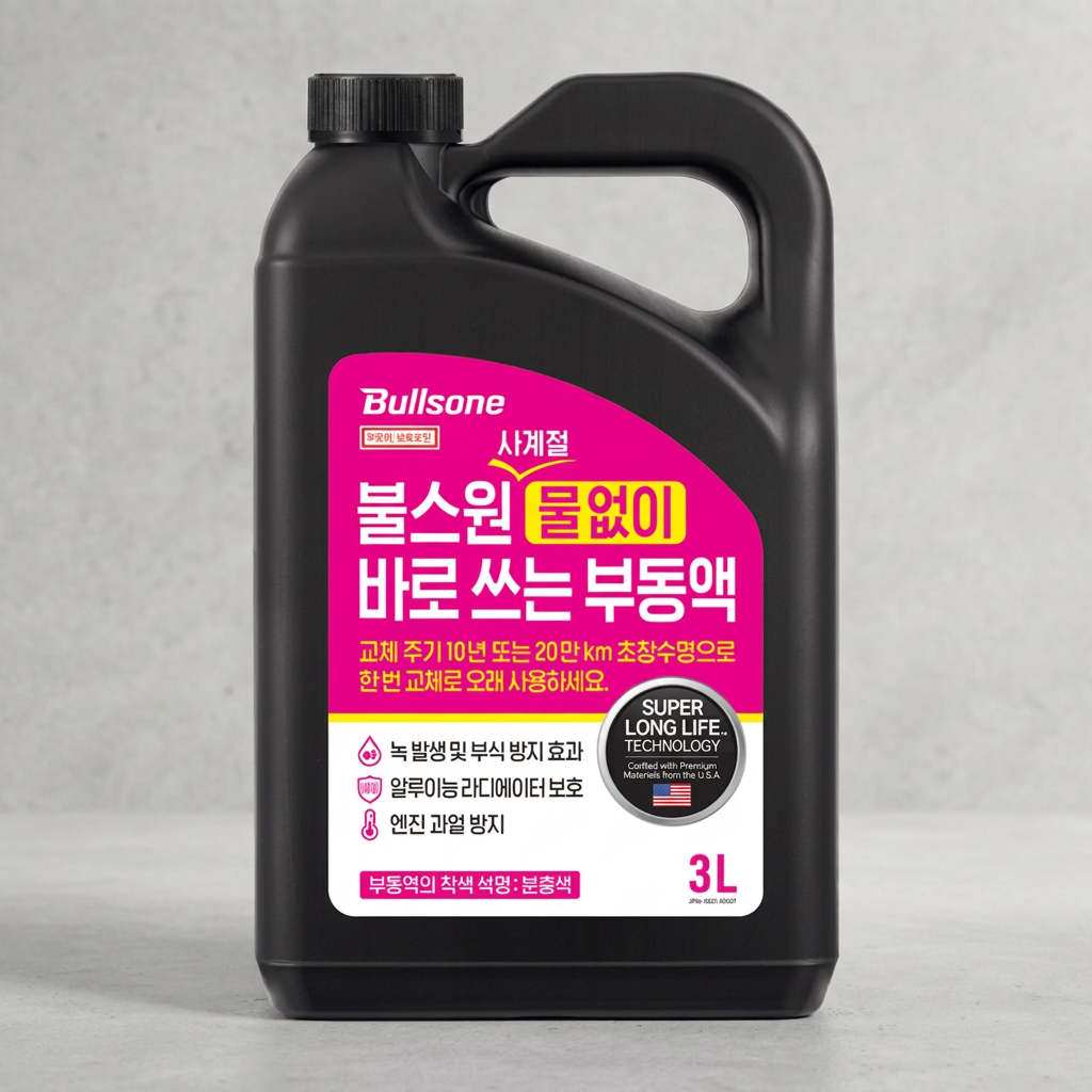 불스원 사계절 물 없이 바로쓰는 부동액, 핑크, 3L, 1개