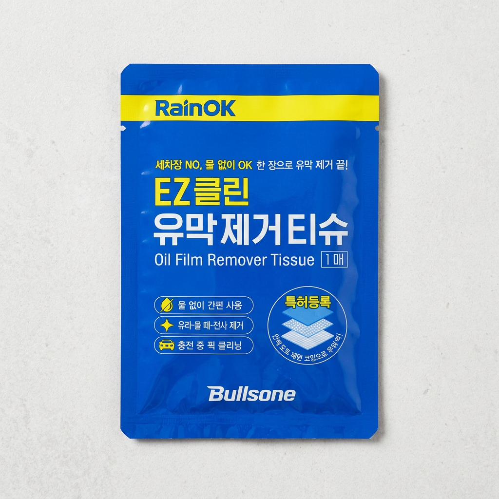불스원 레인OK EZ클린 유막제거티슈, 5개