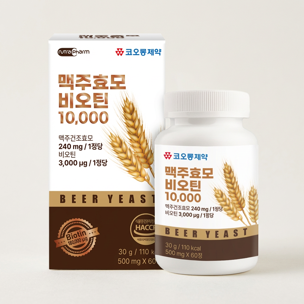코오롱제약 맥주효모 비오틴 10000 2개월분, 500mg, 60정, 1박스
