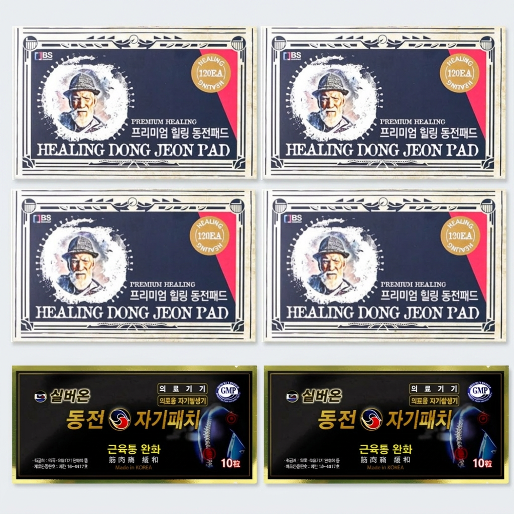 힐링 동전패드 자기패치, 480매+자기 패치 20매, 1세트