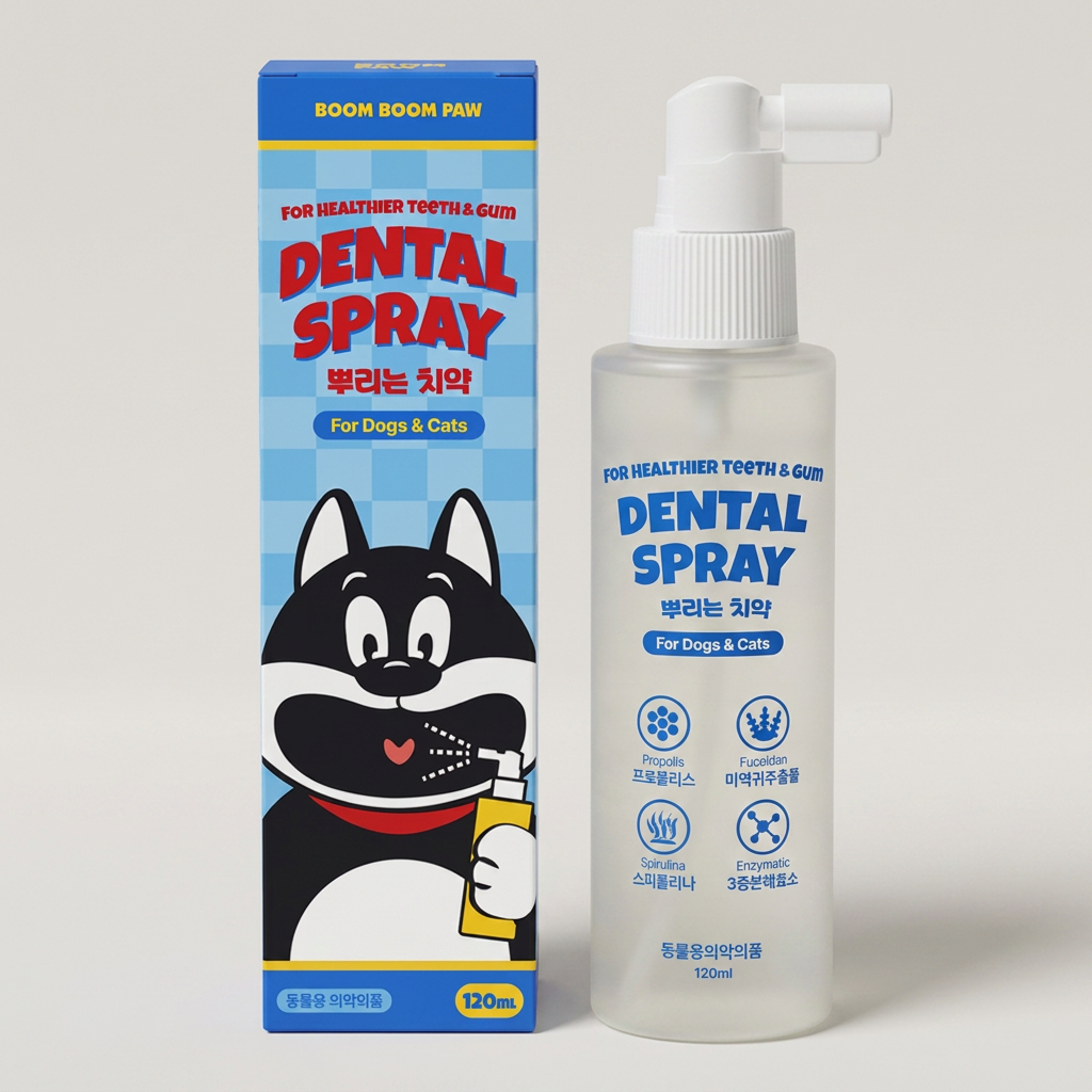 붐붐포 반려동물 효소 뿌리는 치약 구강 청결제 덴탈 스프레이, 120ml, 1개 가격 추이 붐붐포 반려동물 효소 뿌리는 치약 구강 청결제 덴탈 스프레이, 120ml, 1개 - 최저가 11,800원