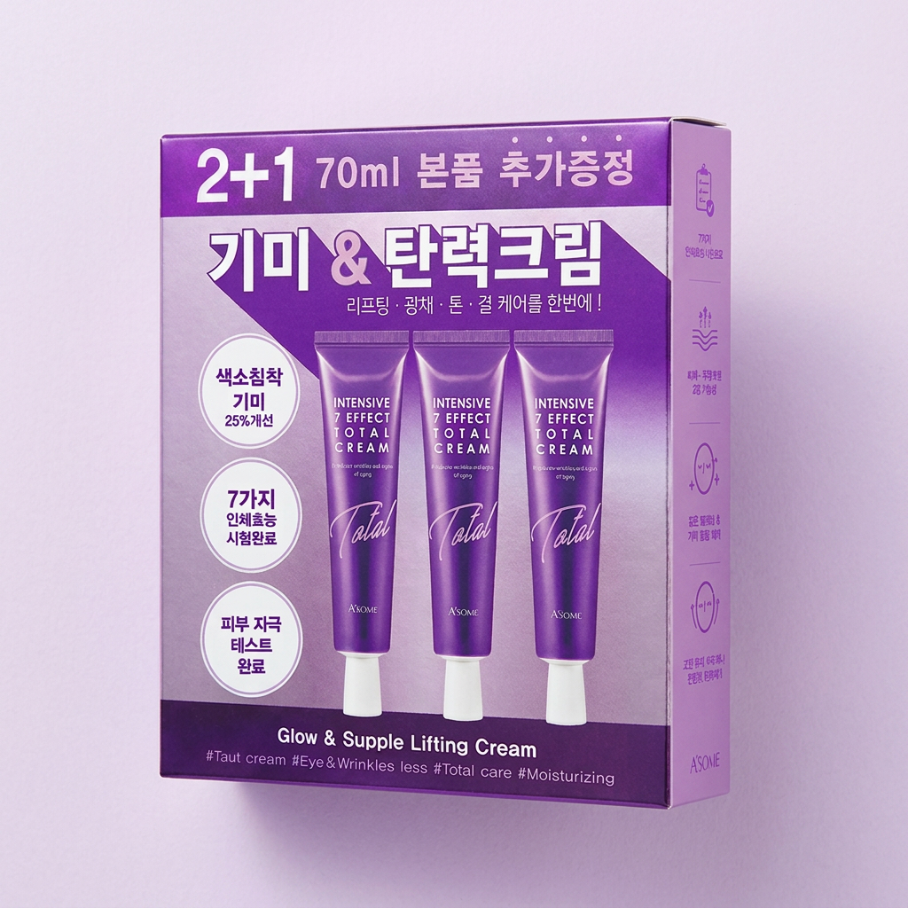 올레이디 에이썸 인텐시브 7이펙트 토탈 크림, 70ml, 3개