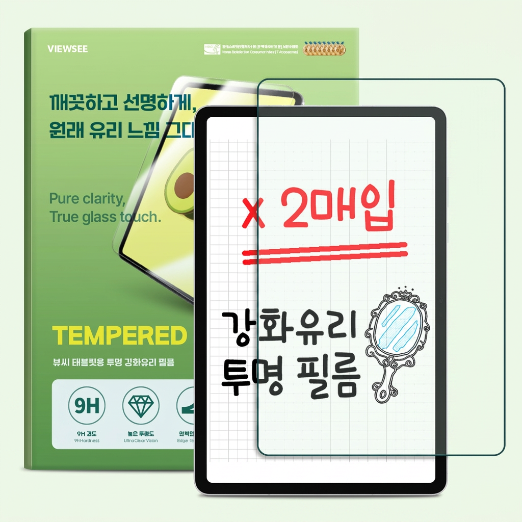 뷰씨 강화유리 액정 보호 필름, 갤럭시탭A9+/A11+, 2매, 투명, 1개