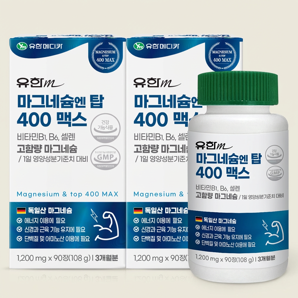 유한메디카 마그네슘엔탑 400 맥스, 90정, 2개