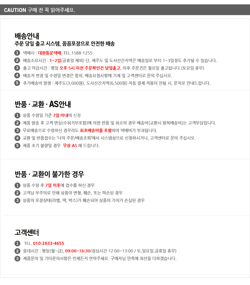 주식회사 제이온 파크골프채 헤드 페이스 보호 7D 카본 필름 6매, 1개 상세 이미지 2