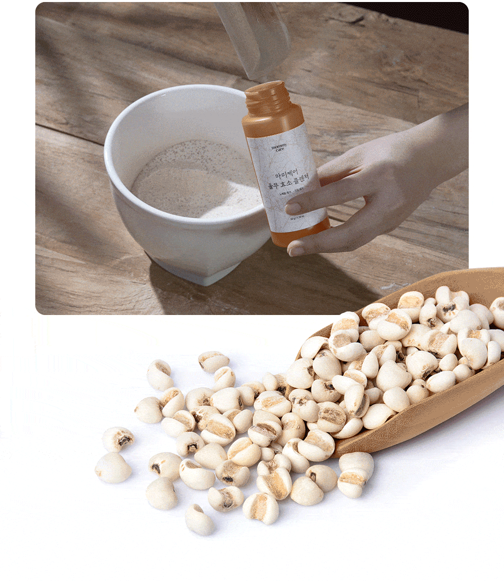 마미케어 율무 효소 클렌저, 50g, 2개