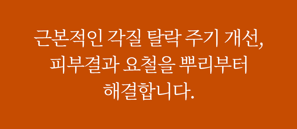 마미케어 율무 효소 클렌저, 50g, 2개