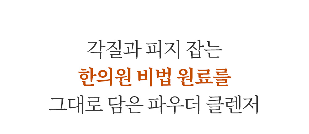 마미케어 율무 효소 클렌저, 50g, 2개