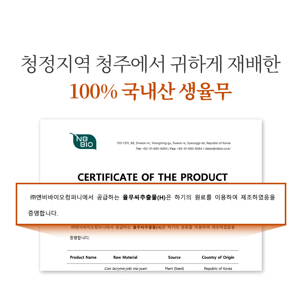 마미케어 율무 효소 클렌저, 50g, 2개