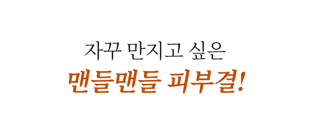 마미케어 율무 효소 클렌저, 50g, 2개
