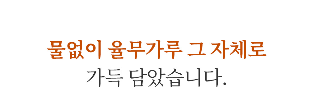 마미케어 율무 효소 클렌저, 50g, 2개