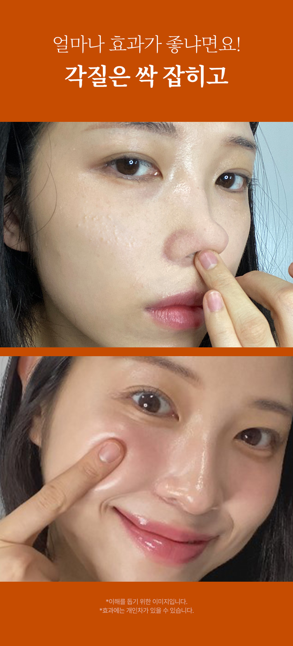 마미케어 율무 효소 클렌저, 50g, 2개