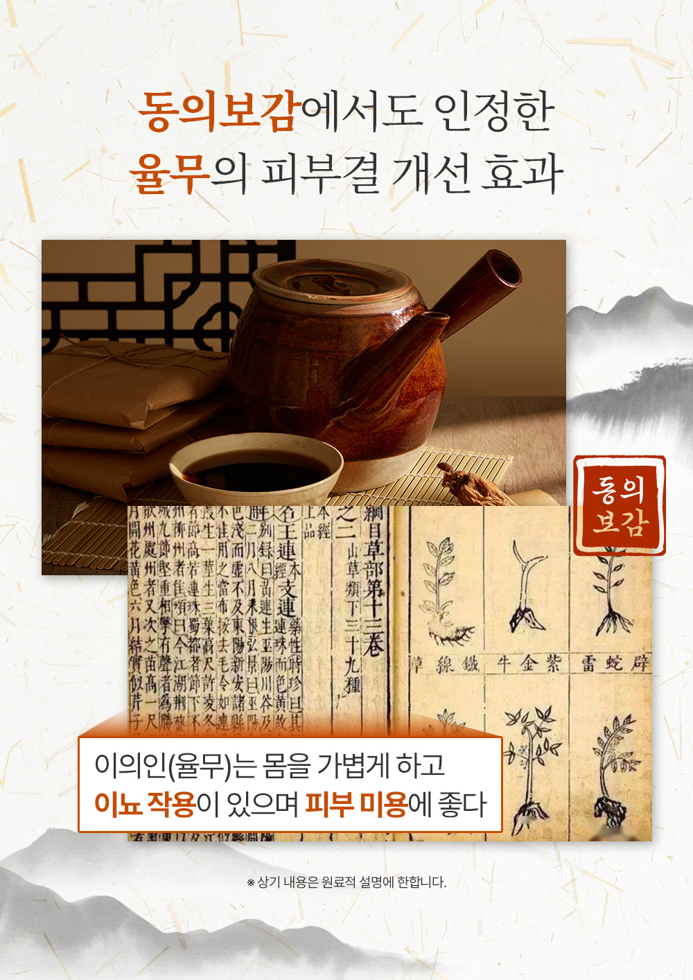 마미케어 율무 효소 클렌저, 50g, 2개