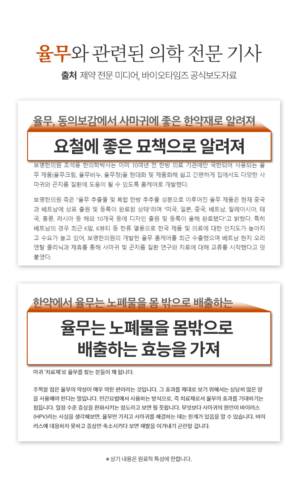 마미케어 율무 효소 클렌저, 50g, 2개