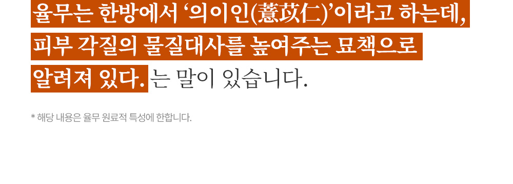 마미케어 율무 효소 클렌저, 50g, 2개