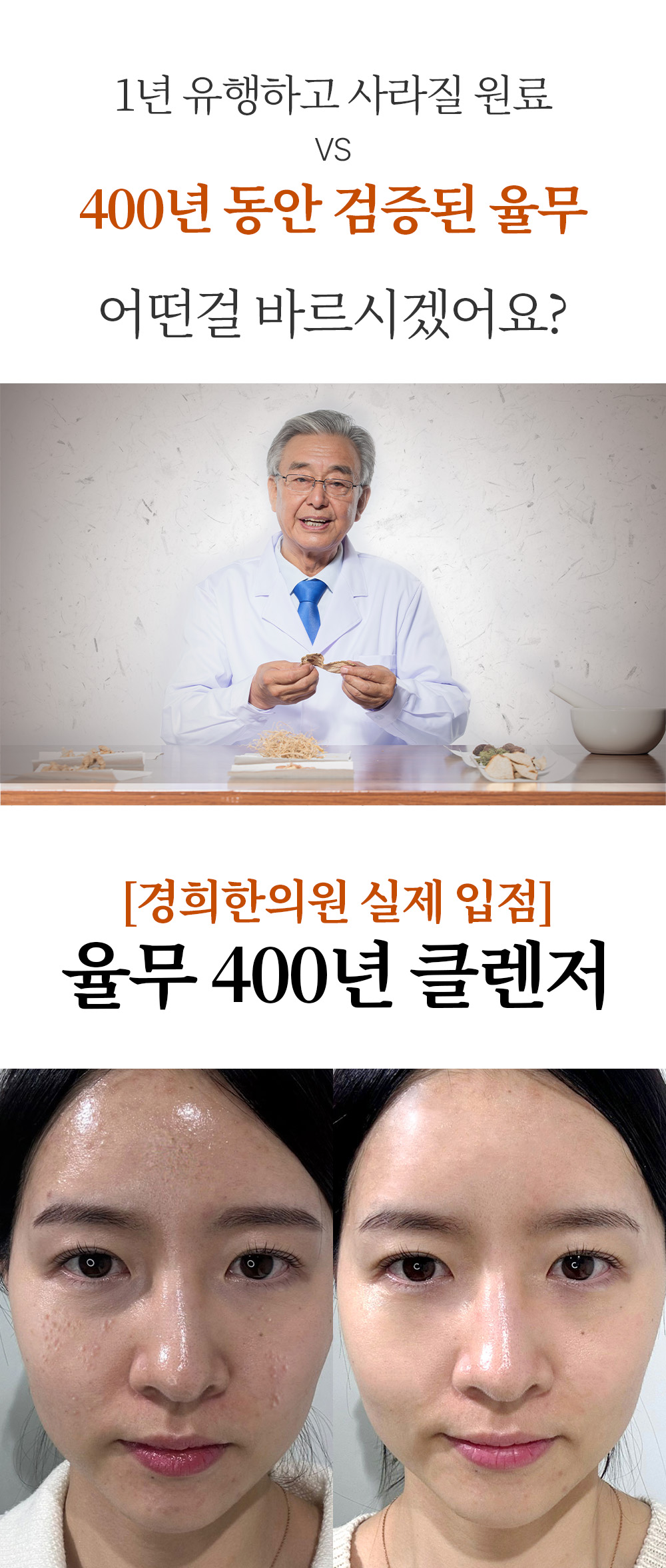 마미케어 율무 효소 클렌저, 50g, 2개