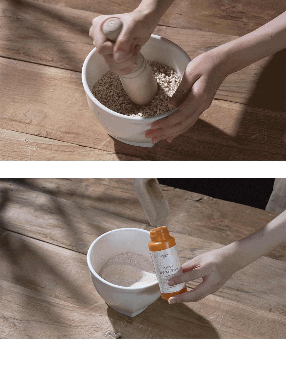 마미케어 율무 효소 클렌저, 50g, 2개