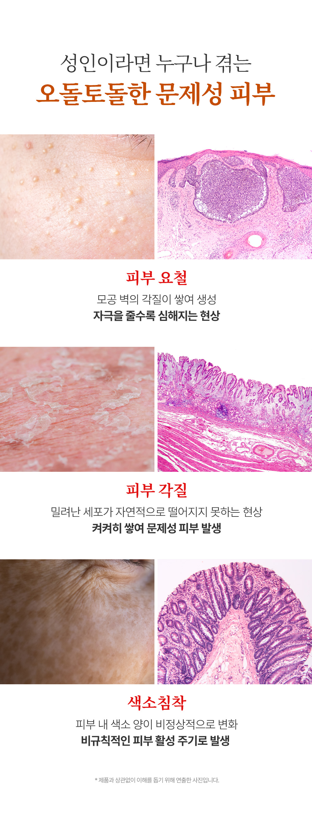 마미케어 율무 효소 클렌저, 50g, 2개