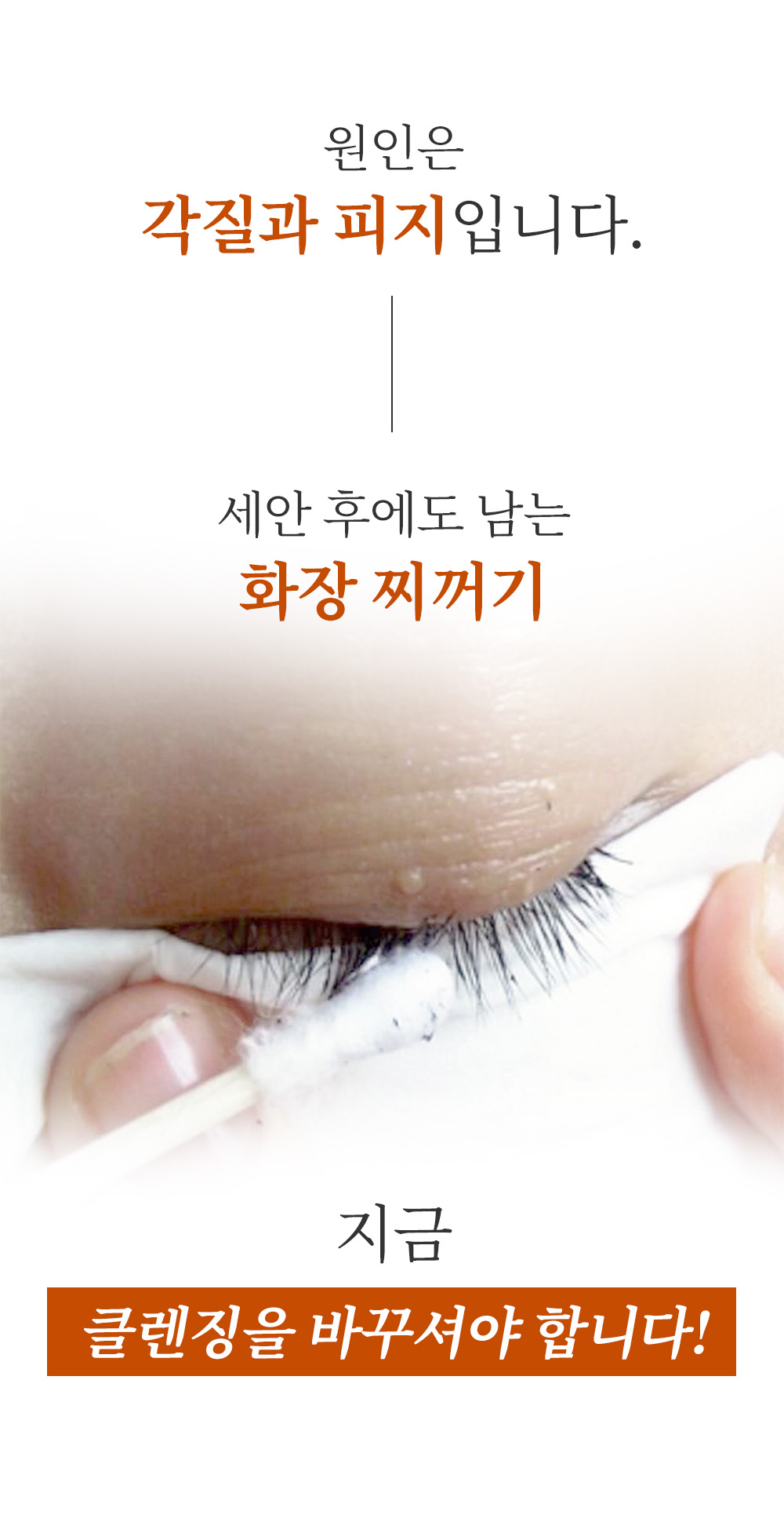 마미케어 율무 효소 클렌저, 50g, 2개
