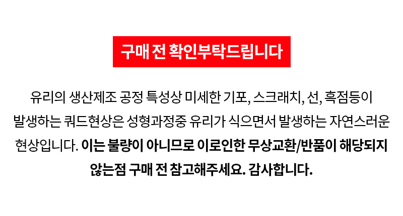 쉬젤 아티 내열유리 혼합 10종 세트, 320ml 3개 + 400ml 3개 + 520ml 2개 + 640ml 2개, 1세트 상세 이미지 2