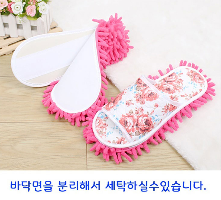플라워 탈부착 청소 슬리퍼, 핑크 1개 + 랜덤 1개, 2개 상세 이미지 4