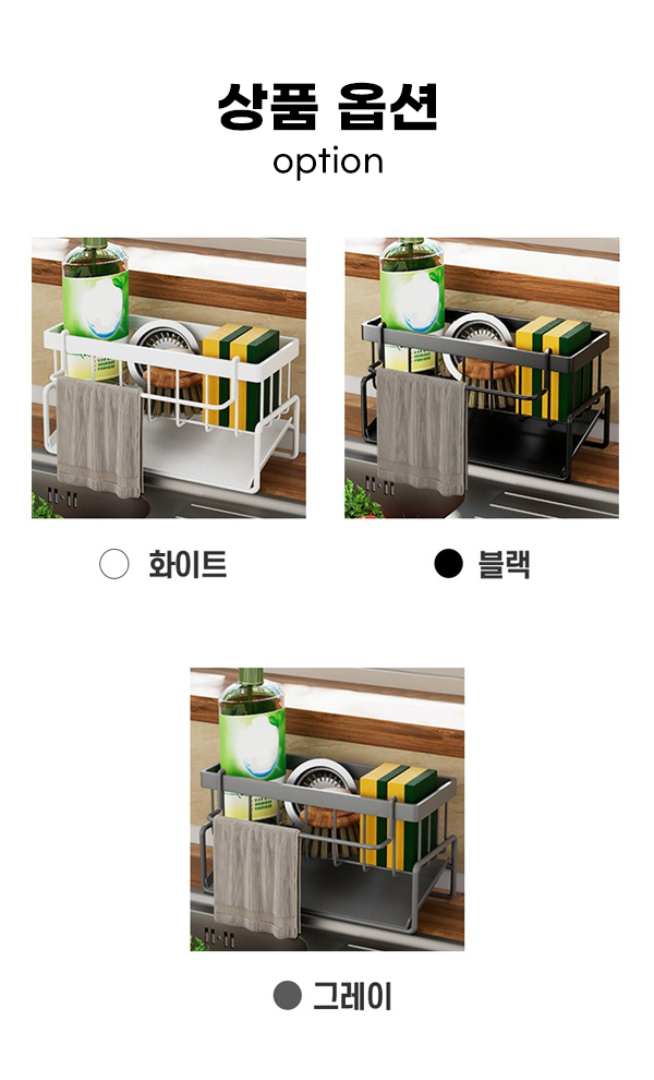 물빠짐 수세미 거치대, 그레이, 1개 상세 이미지 6