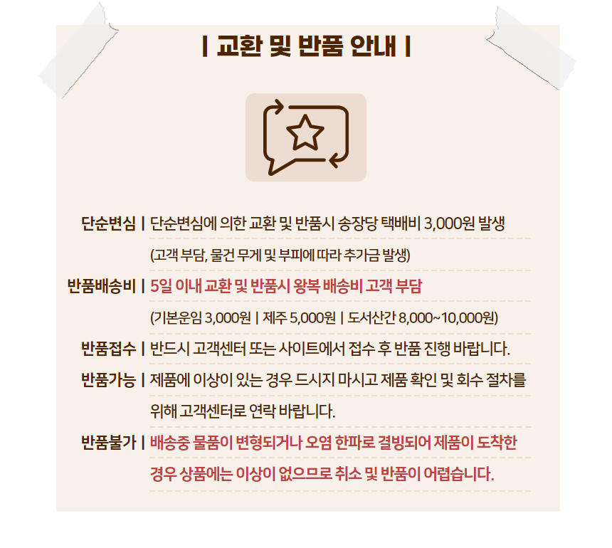 팔도 뽀로로 음료, 딸기맛, 235ml, 24개 상세 이미지 5