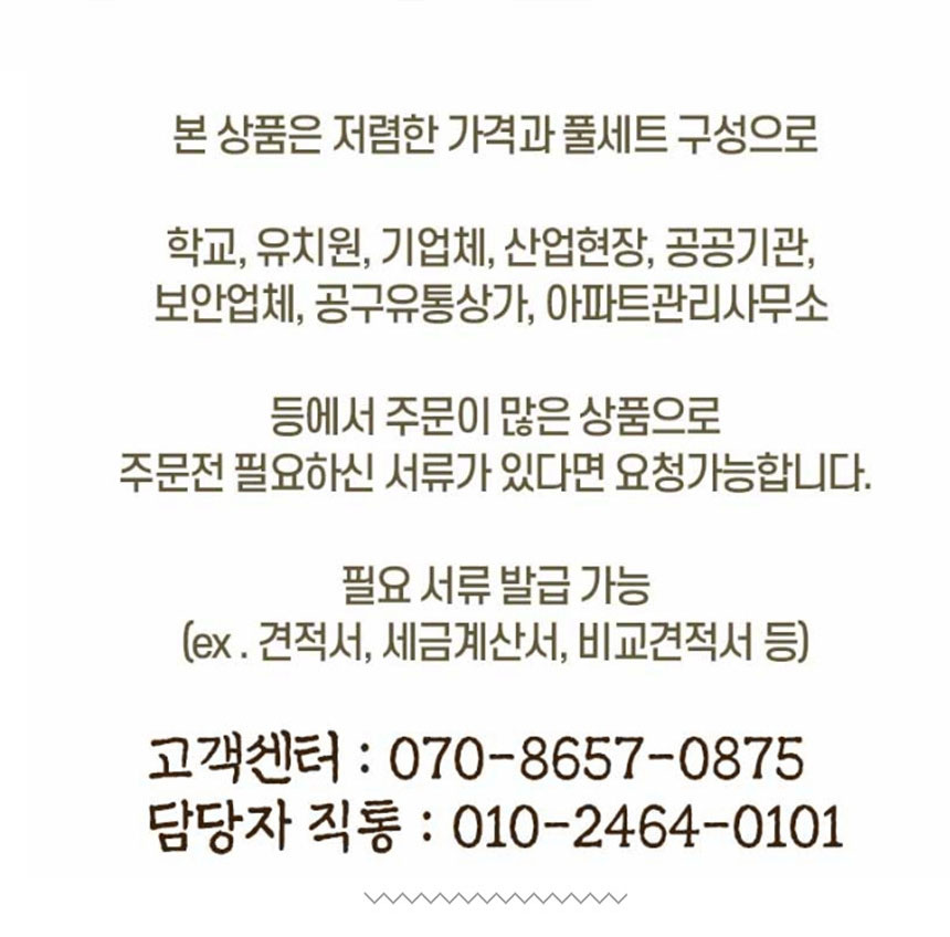 모션센서 초경량 충전식 텔루스 헤드랜턴, 본품+클립4P+파우치, 1개 상세 이미지 2
