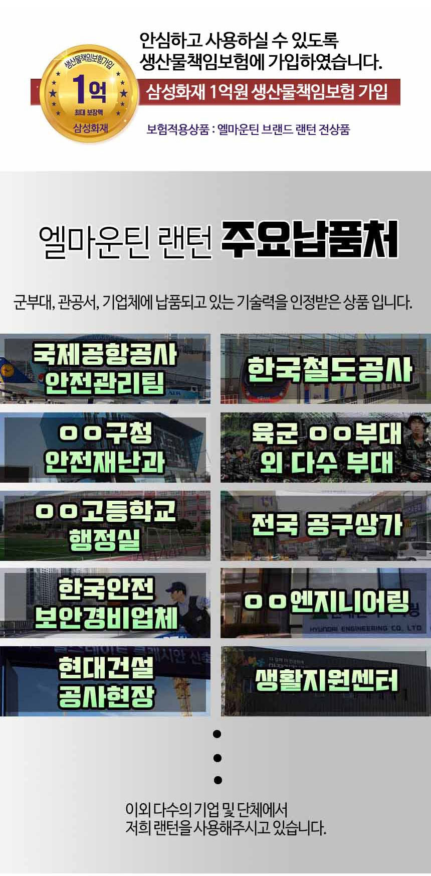 모션센서 초경량 충전식 텔루스 헤드랜턴, 본품+클립4P+파우치, 1개 상세 이미지 1