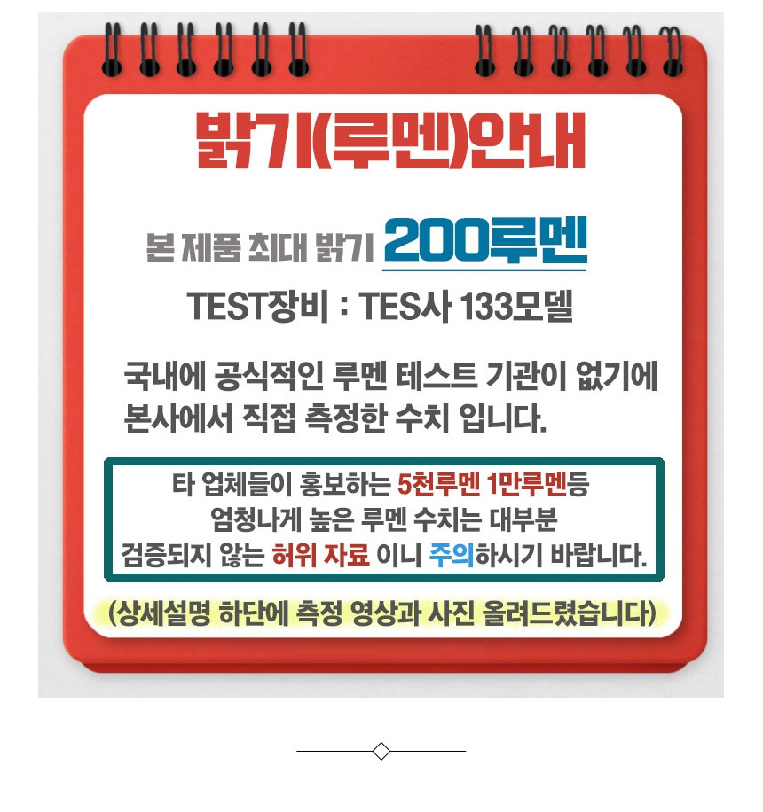 모션센서 초경량 충전식 텔루스 헤드랜턴, 본품+클립4P+파우치, 1개 상세 이미지 5