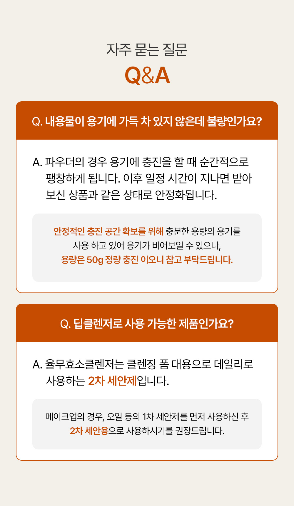 마미케어 율무 효소 클렌저, 50g, 2개