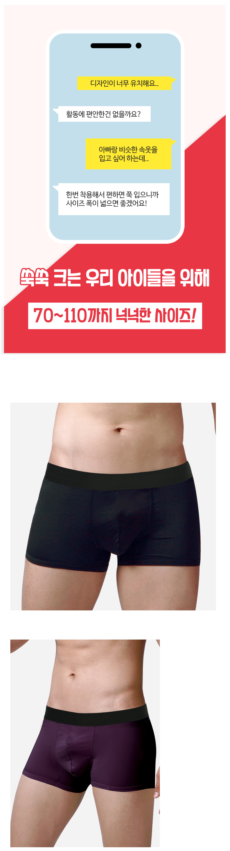 인따르시아 주니어 드로즈 C5032, 블랙 1개 + 블루 1개 + 그린 1개 + 네이비 1개 + 퍼플 1개, 85, 5개, 1세트 상세 이미지 2