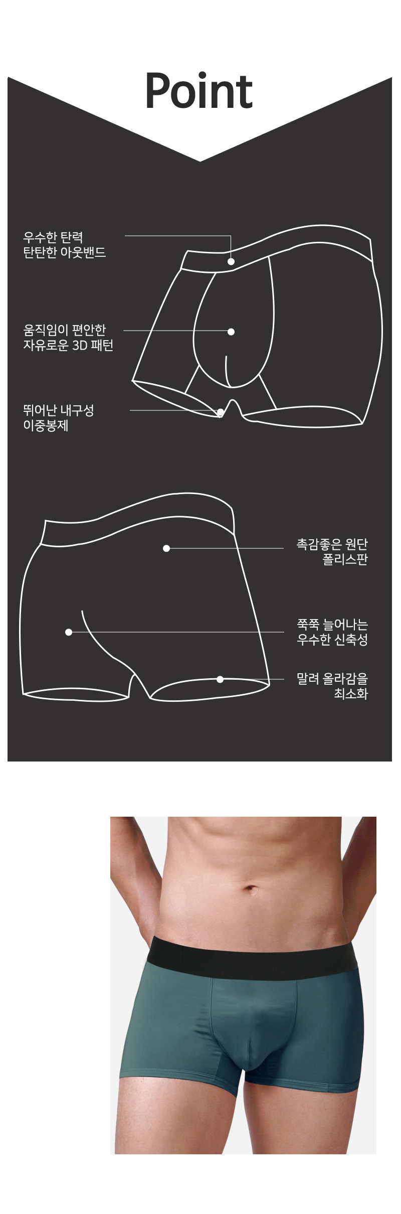 인따르시아 주니어 드로즈 C5032, 블랙 1개 + 블루 1개 + 그린 1개 + 네이비 1개 + 퍼플 1개, 85, 5개, 1세트 상세 이미지 3