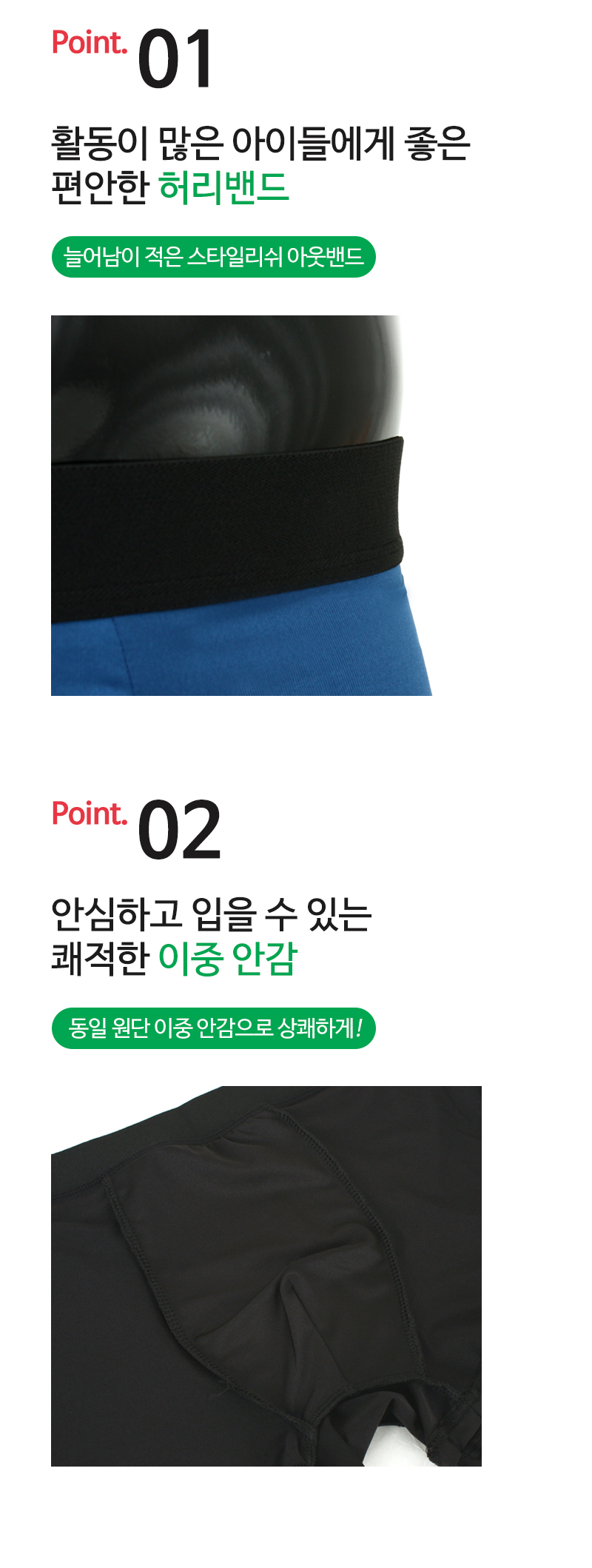 인따르시아 주니어 드로즈 C5032, 블랙 1개 + 블루 1개 + 그린 1개 + 네이비 1개 + 퍼플 1개, 85, 5개, 1세트 상세 이미지 4