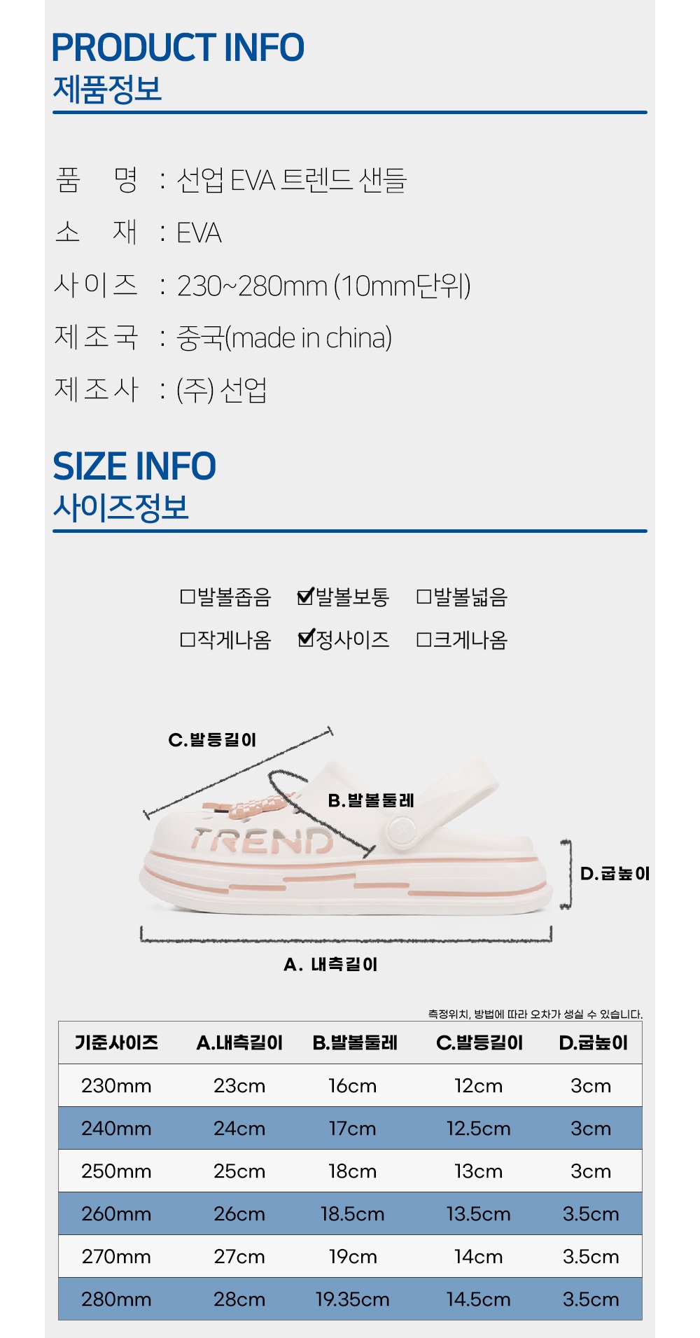 트렌드 샌들 슬리퍼, 베이지, 260mm, 1개 상세 이미지 2