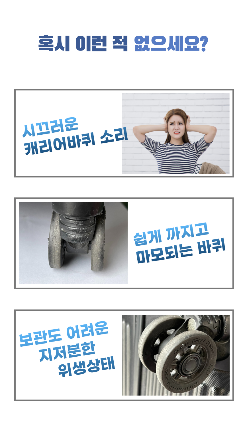 여행용 캐리어 바퀴 커버 실리콘 보호대, 퍼플, 5.2cm, 16개 상세 이미지 2