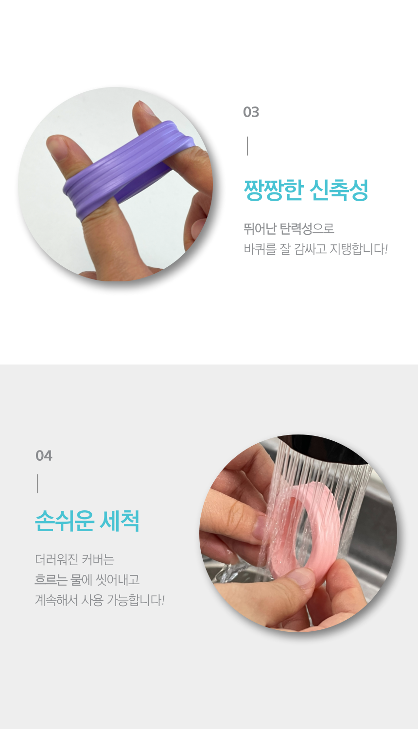 여행용 캐리어 바퀴 커버 실리콘 보호대, 퍼플, 5.2cm, 16개 상세 이미지 5