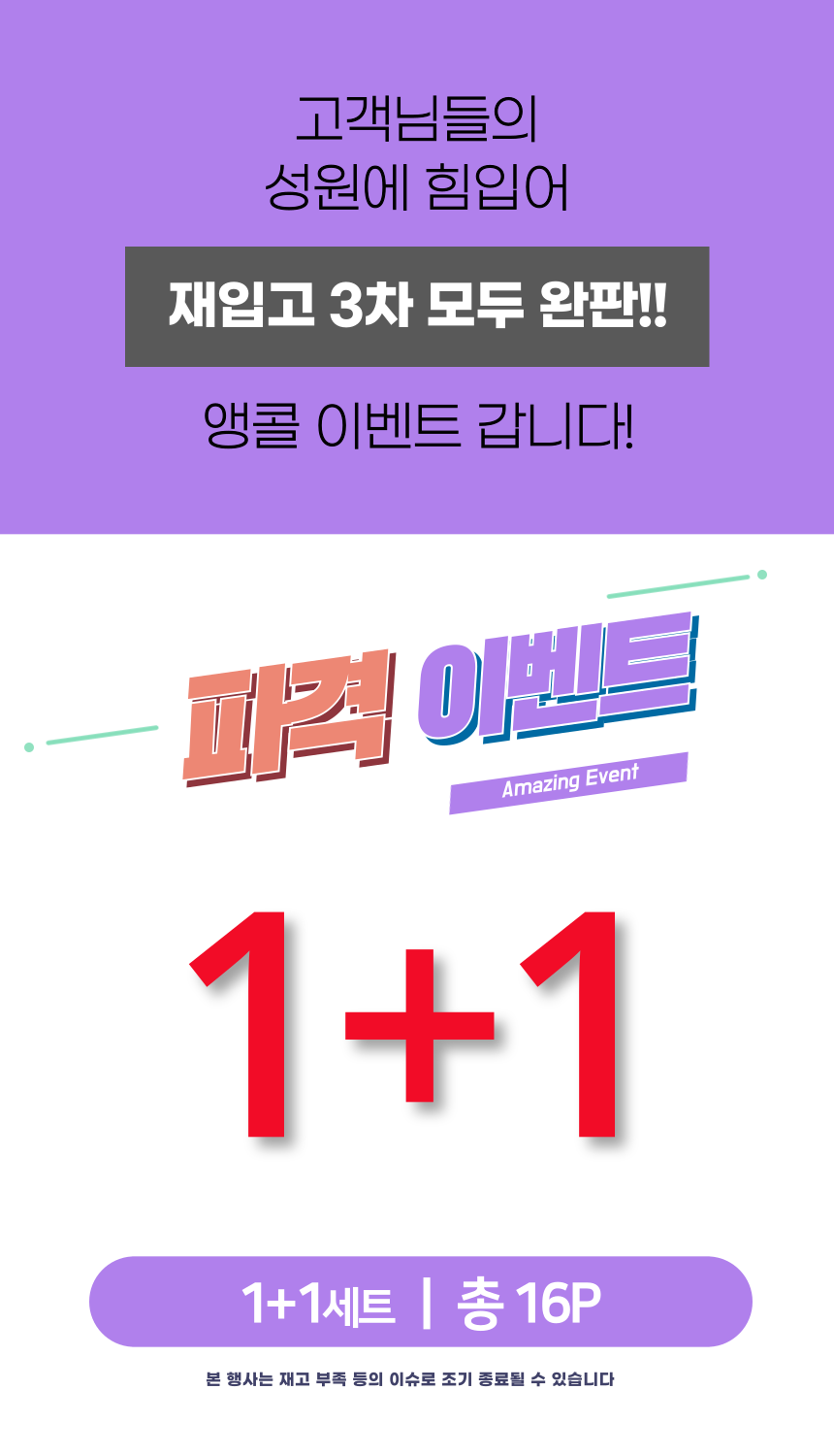 상세 이미지