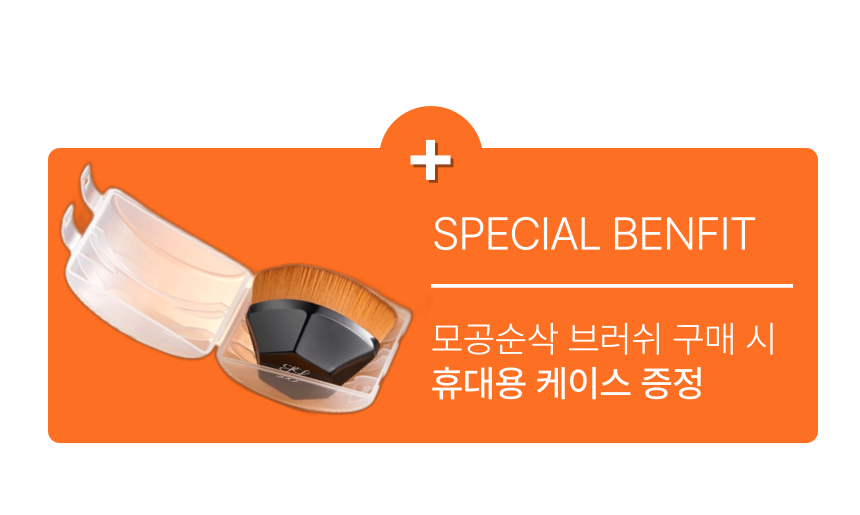 모공순삭 브러쉬, 브라운, 1개 상세 이미지 5